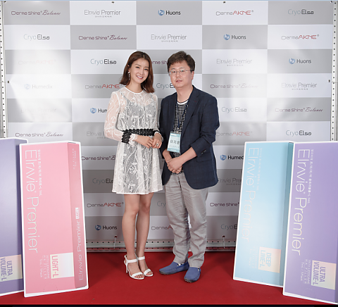 엘라비에 이시영님 
